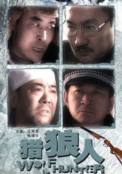 狼人成人综合亚洲