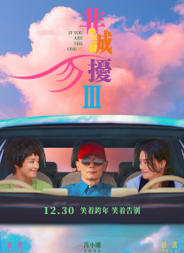 天天插天天狠天天透